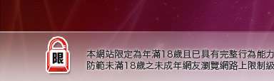 素人自拍熟女本網站限定年滿18歲方可瀏覽